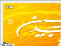 Sites similar to jangenarmegharb.blog.ir