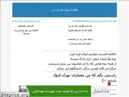 Sites similar to janggeumsuk.blogfa.com