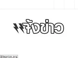 Sites similar to jangkhao.org