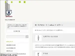 Sites similar to jangoro.jp