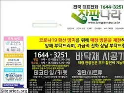 Sites similar to jangpannara.co.kr