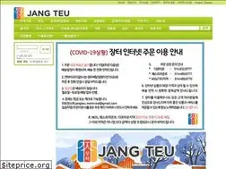 Sites similar to jangteu.com