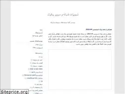 Sites similar to janic.blogfa.com