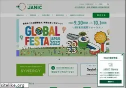 Sites similar to janic.org
