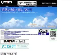 Sites similar to janica.jp