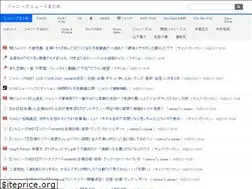 Sites similar to janifan.jp
