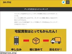 Sites similar to janiking.jp