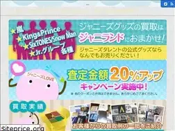 Sites similar to janiland.jp