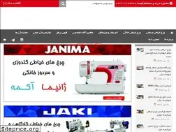 Sites similar to janima.ir