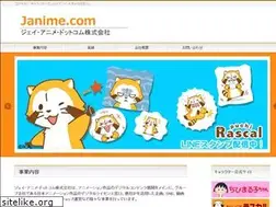 Sites similar to janime.com