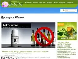 Sites similar to janin-bilki.com