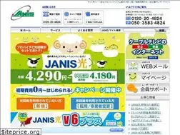 Sites similar to janis.or.jp