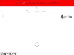 Sites similar to janita.ir
