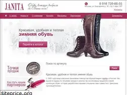 Sites similar to janita.ru