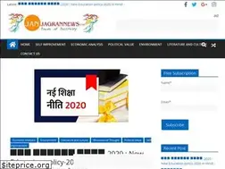 Sites similar to janjagrannews.com