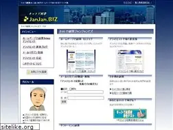 Sites similar to janjan.biz