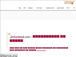 Sites similar to jankaribook.com