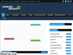 Sites similar to jankariseekho.co