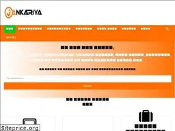 Sites similar to jankariya.com