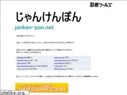 Sites similar to janken-pon.net