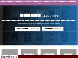 Sites similar to jankriti.com