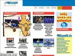 Sites similar to janmabhoominewspapers.com