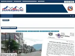 Sites similar to janmabhumikhabar.com