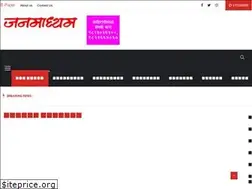 Sites similar to janmadhyam.com