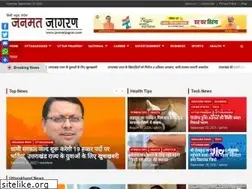 Sites similar to janmatjagran.com