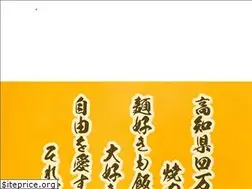 Sites similar to janmen.jp