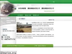 Sites similar to janming.com.tw