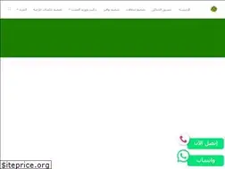 Sites similar to janna-gardens.com