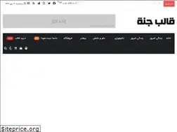 Sites similar to jannahdemo.ir