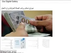 Sites similar to jannahierad.web.app