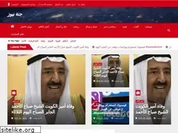 Sites similar to jannahnews.com