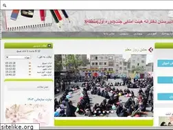 Sites similar to jannat8-sch.ir