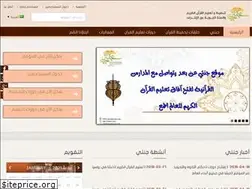 Sites similar to jannatycom.com