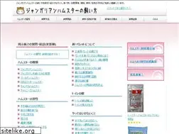 Sites similar to janngariann.com