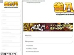 Sites similar to jannyumon.jp