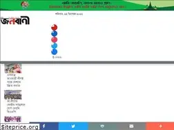 Sites similar to janobani.com