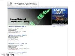 Sites similar to janog.gr.jp