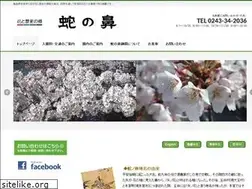 Sites similar to janohana.com