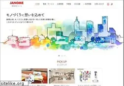Sites similar to janome.co.jp