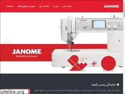 Sites similar to janome.company
