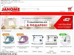 Sites similar to janome.in.ua