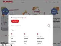 Sites similar to janome.ru
