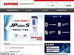 Sites similar to janomeie.com.tw