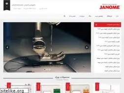 Sites similar to janomemarket.com