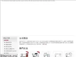 Sites similar to janometw.com