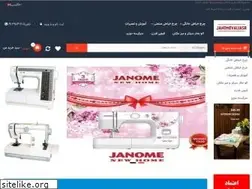 Sites similar to janomevaliasr.ir